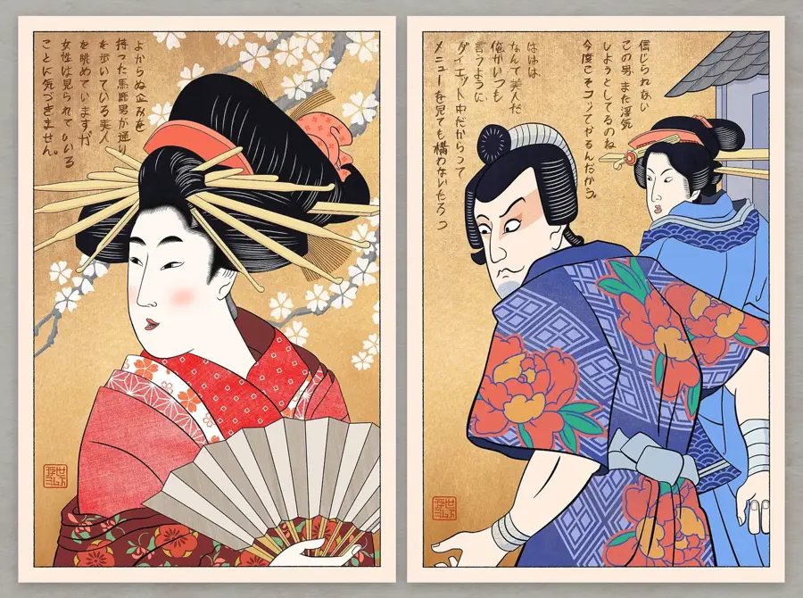 Distracted Boyfriend - Ukiyo-e Style - Set of 2 Prints
