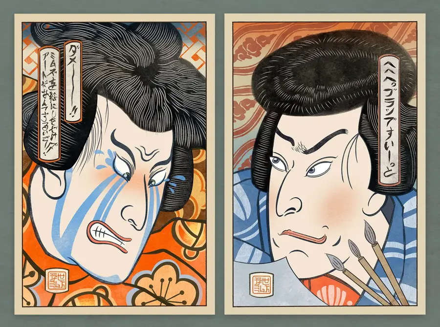 Noooooo - Heh Heh - Set of 2 Prints