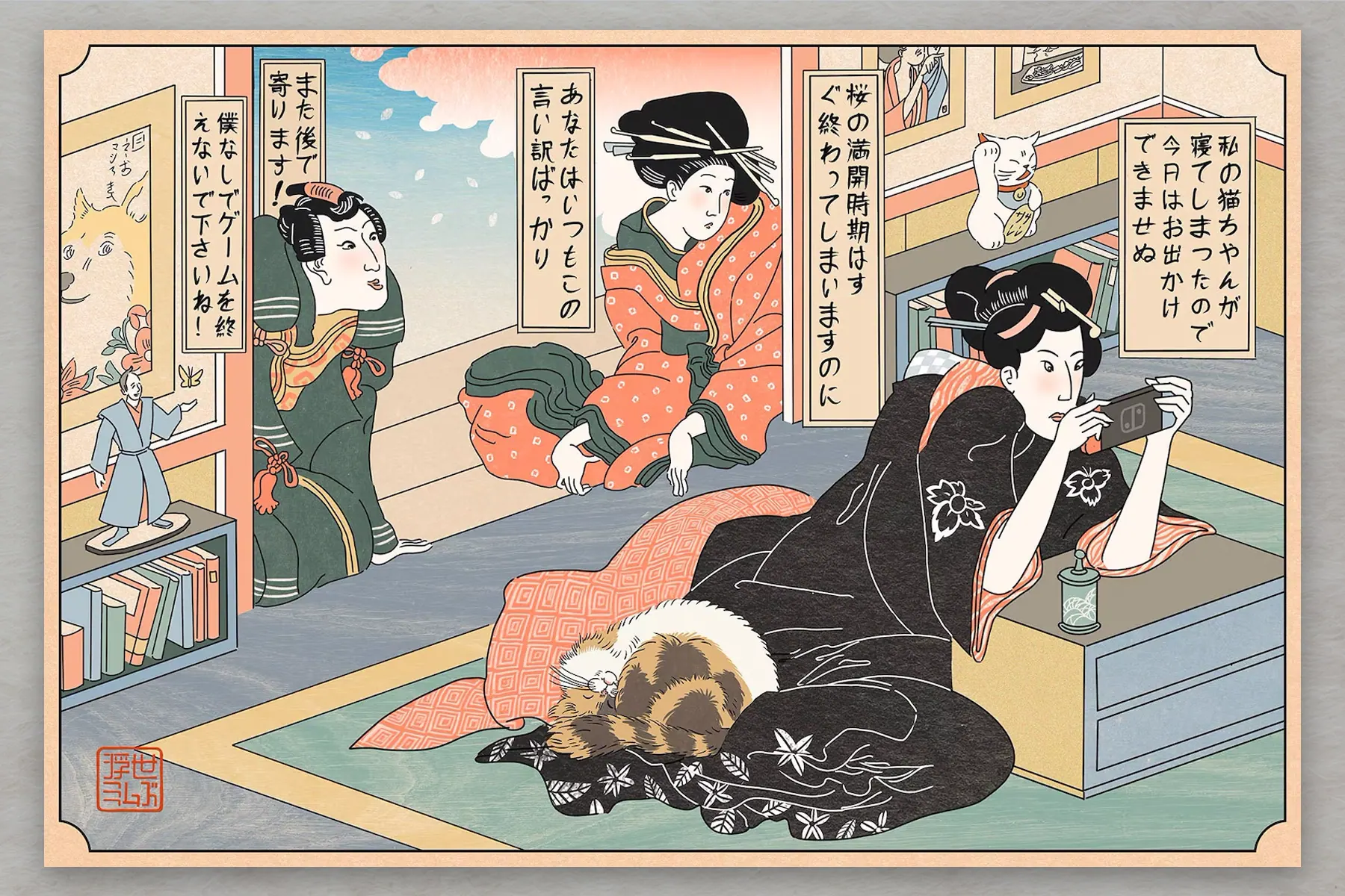 I Can't, There's a Cat on my Kimono