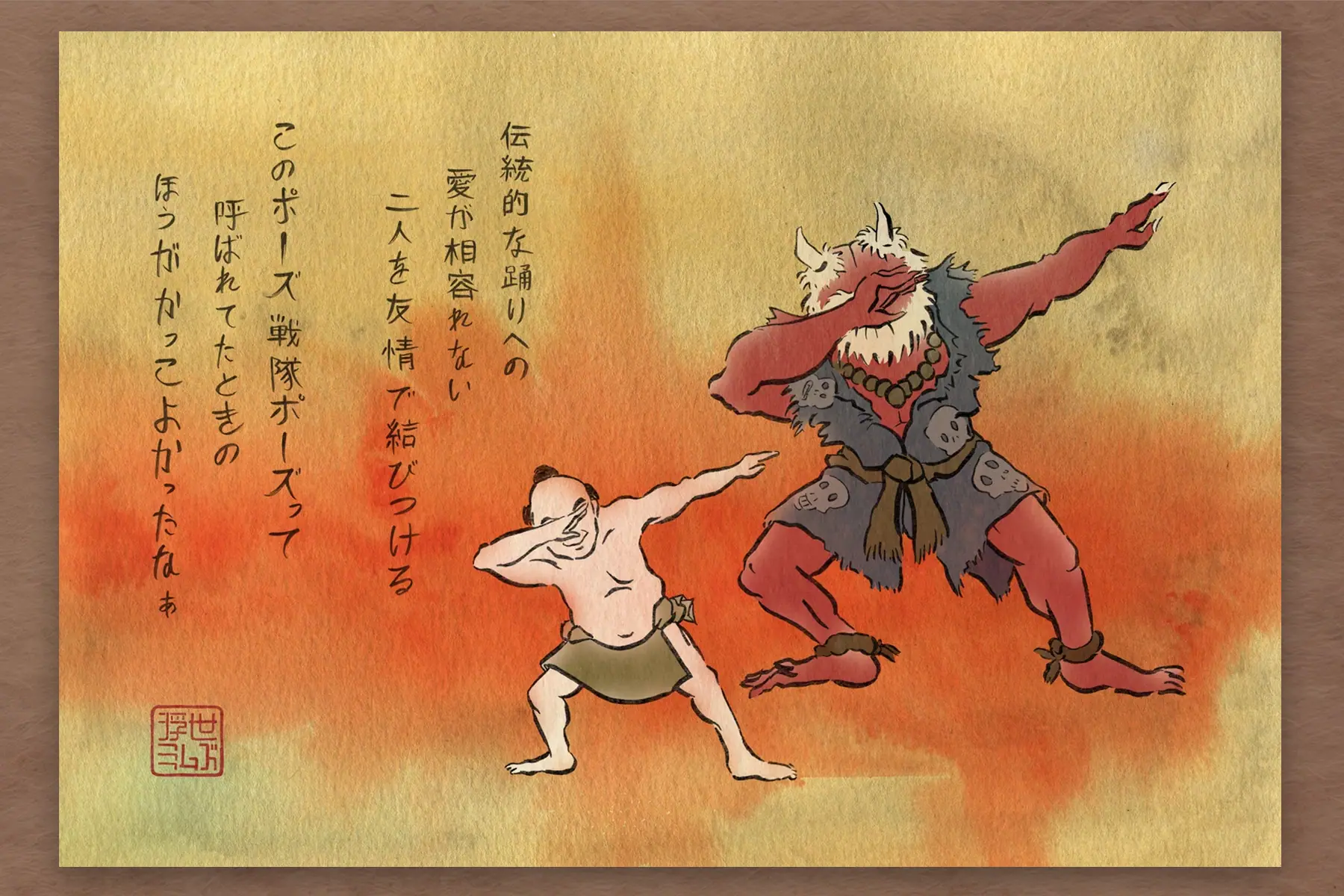 Dabbing With Demons