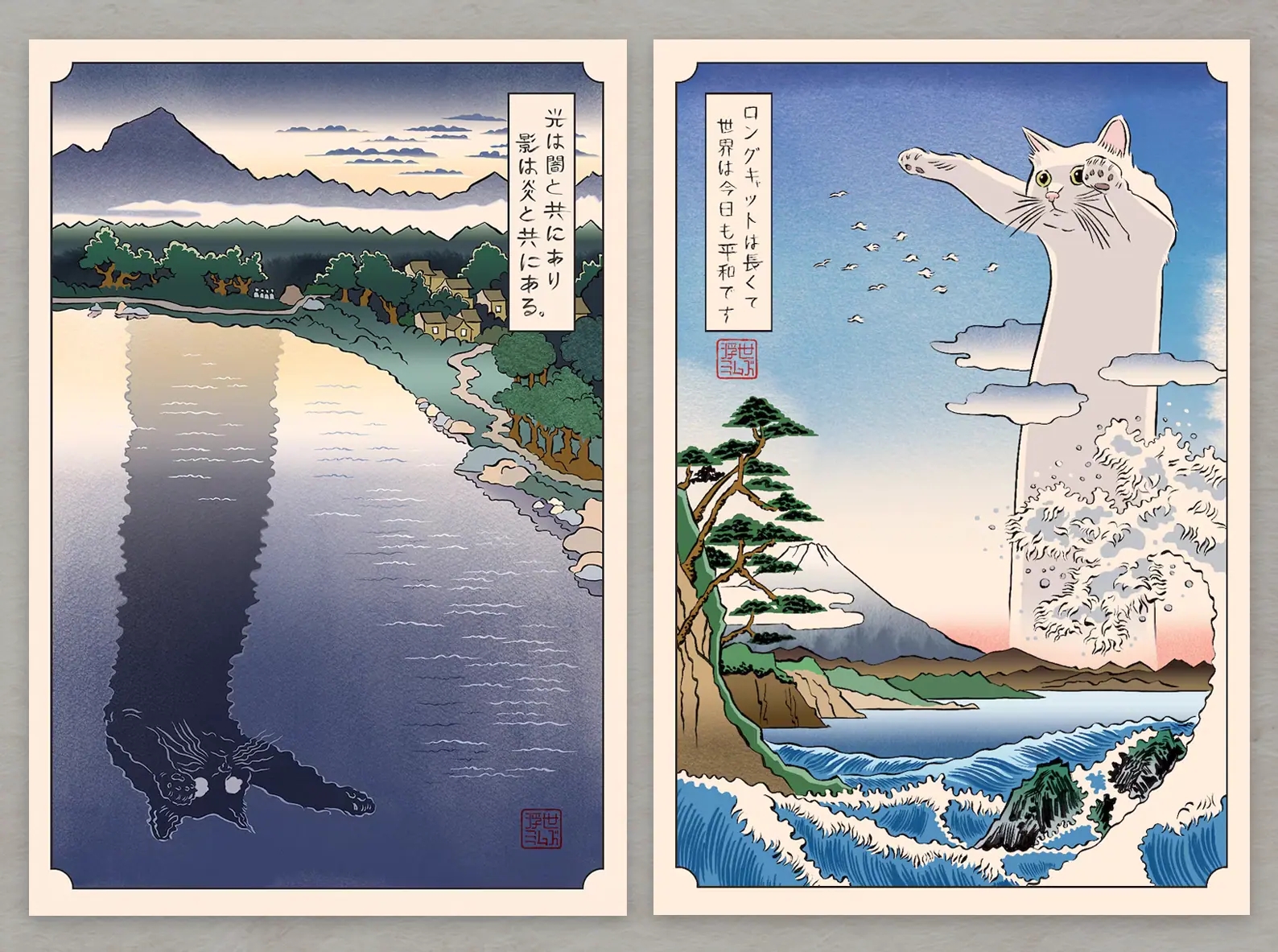 Longcat vs. Tacgnol - Ukiyo-E Style - 2 Print Set