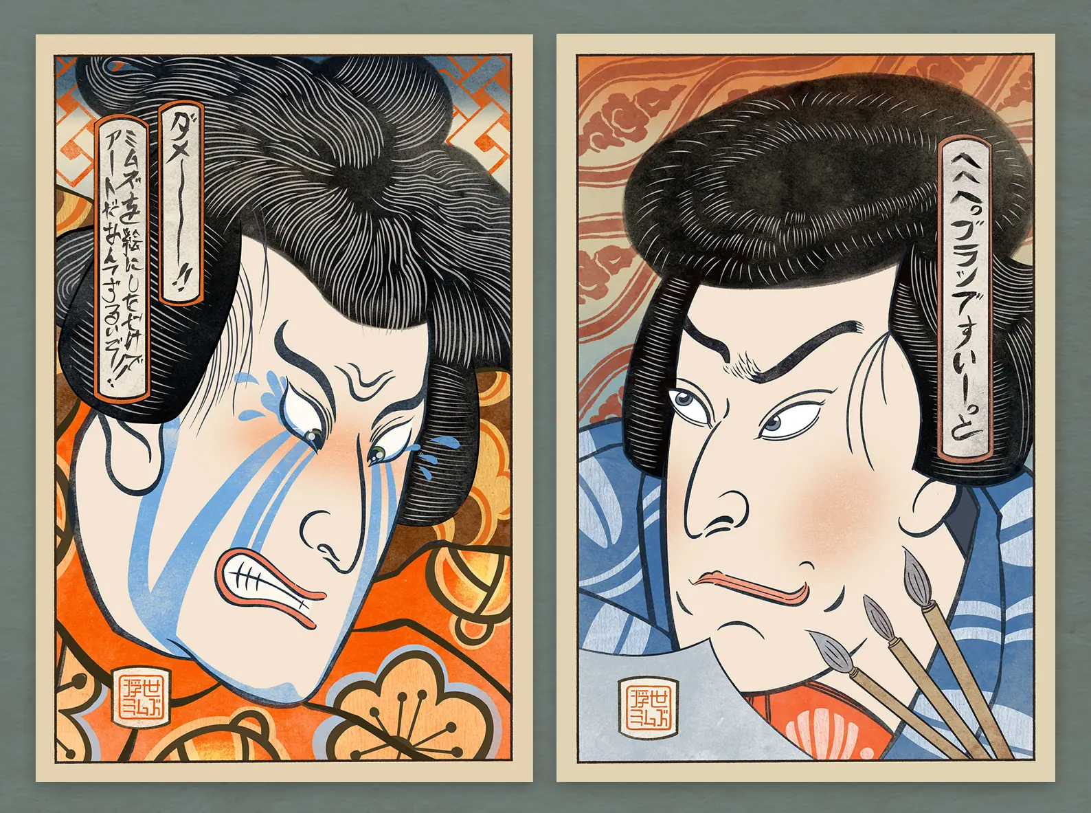 Noooooo - Heh Heh - Set of 2 Prints