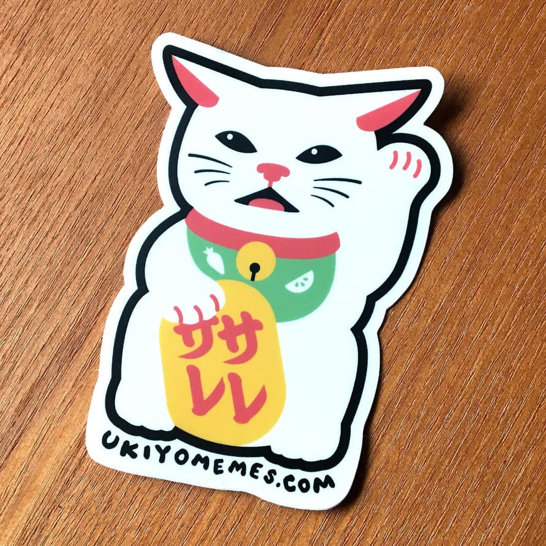 Lucky Cat Sticker
