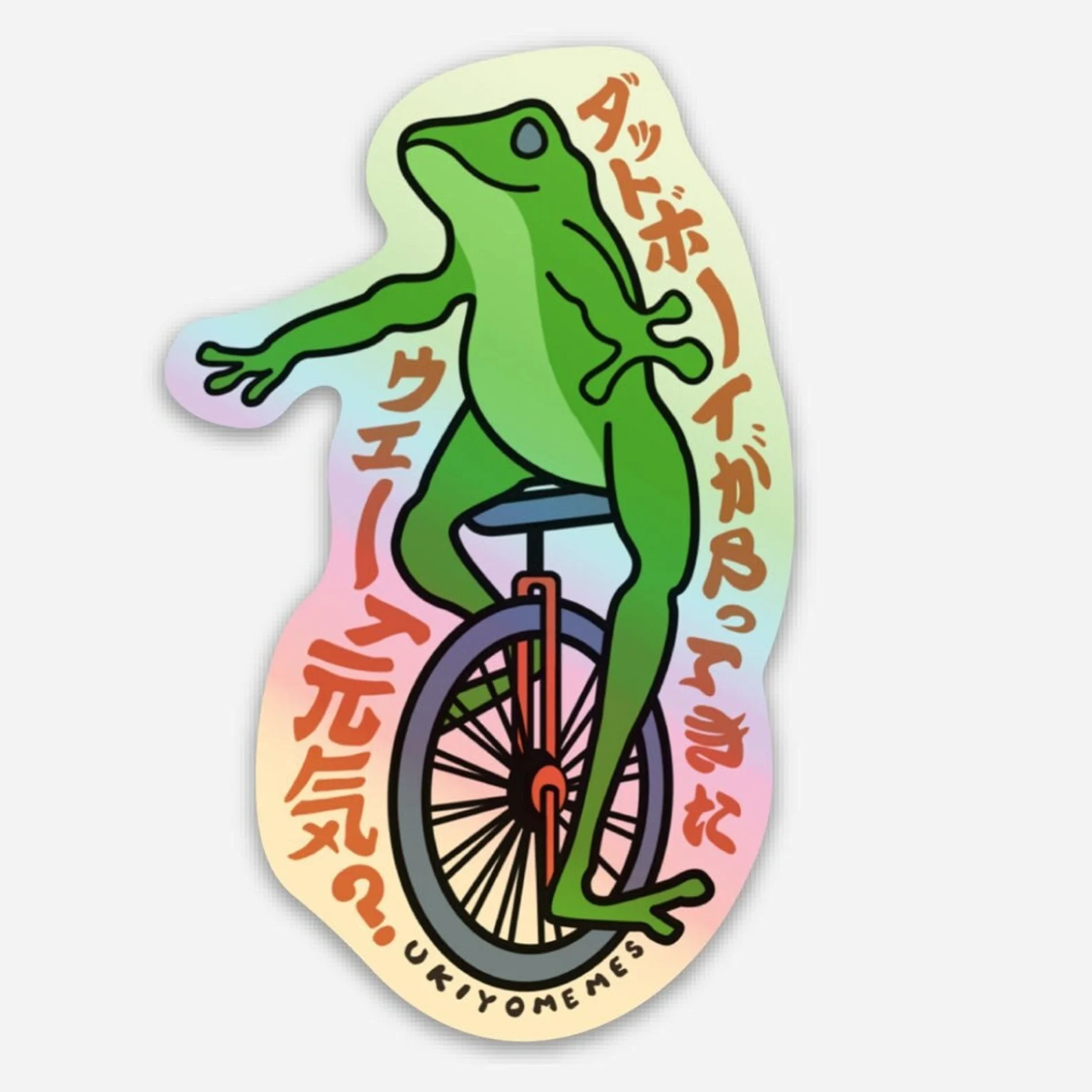 Frog Meme Shiny Holographic Sticker - Dat Boi Japanese Pop Art Style